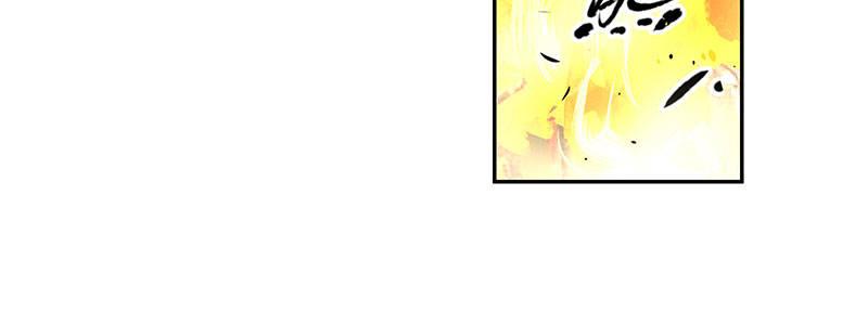《速度线（条漫版）》29-真相是……？（下） 第15页