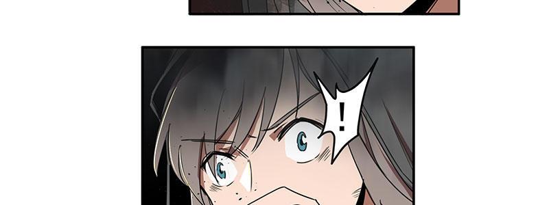 《速度线（条漫版）》29-真相是……？（下） 第39页