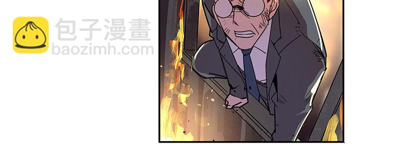 《速度线（条漫版）》29-真相是……？（下） 第48页