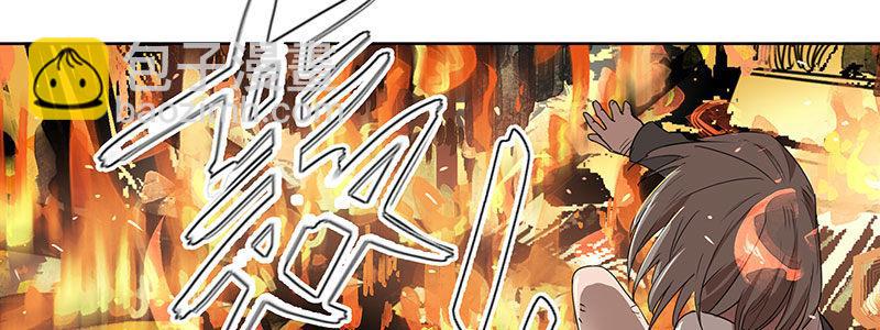 《速度线（条漫版）》32-疯狂的复仇（上） 第12页