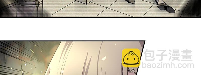 《速度线（条漫版）》32-疯狂的复仇（上） 第47页