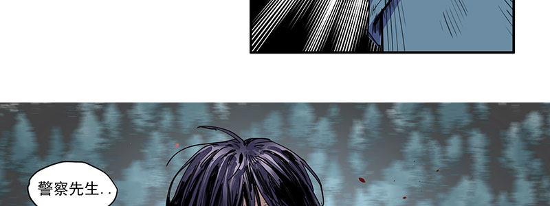《速度线（条漫版）》30-警察与父亲（上） 第27页