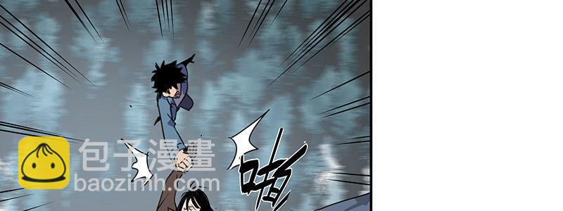 《速度线（条漫版）》30-警察与父亲（上） 第46页