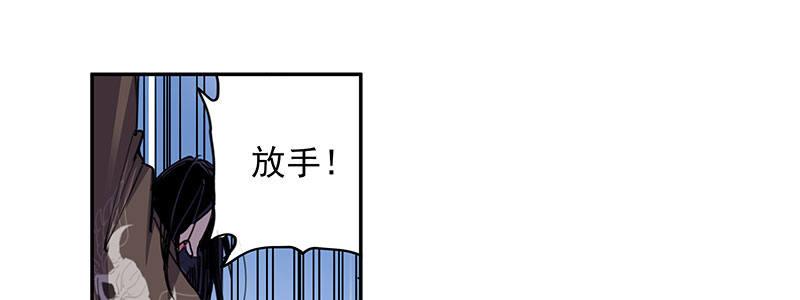 《速度线（条漫版）》30-警察与父亲（上） 第49页
