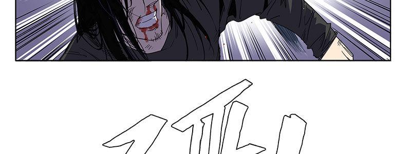 《速度线（条漫版）》31-警察与父亲（下） 第37页