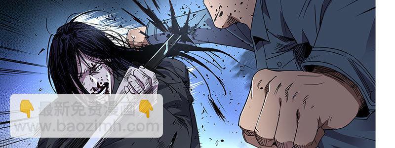 《速度线（条漫版）》31-警察与父亲（下） 第48页