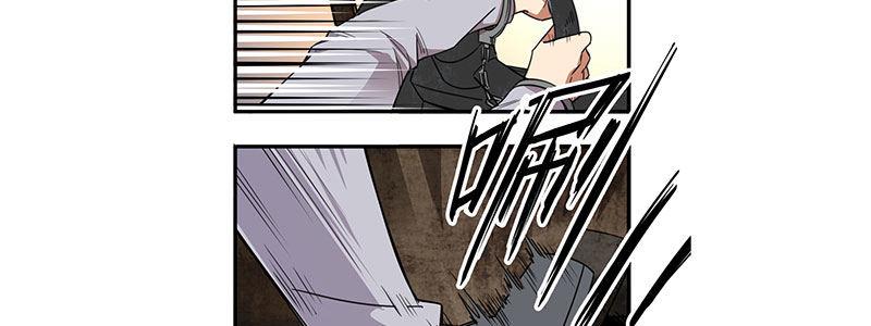 《速度线（条漫版）》33-疯狂的复仇（下） 第21页