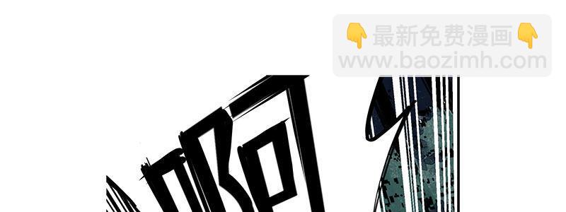 《速度线（条漫版）》36-消逝的生命（上） 第17页