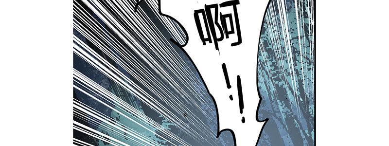 《速度线（条漫版）》36-消逝的生命（上） 第19页