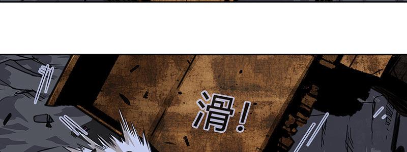 《速度线（条漫版）》35-一个警察（下） 第20页