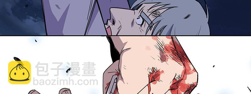 《速度线（条漫版）》35-一个警察（下） 第39页