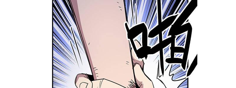 《速度线（条漫版）》35-一个警察（下） 第49页