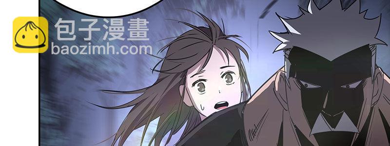 《速度线（条漫版）》38-奇迹（上） 第21页