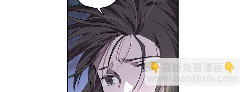 《速度线（条漫版）》38-奇迹（上） 第24页