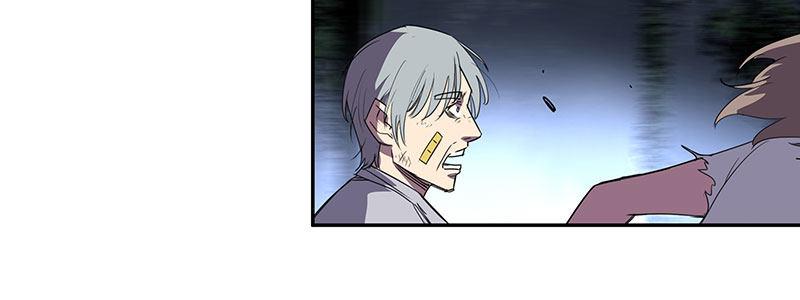 《速度线（条漫版）》38-奇迹（上） 第8页