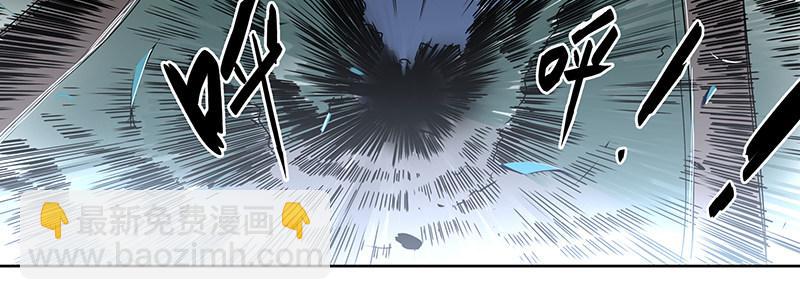 《速度线（条漫版）》40-黎明和拯救（上） 第22页