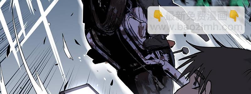 《速度线（条漫版）》40-黎明和拯救（上） 第38页