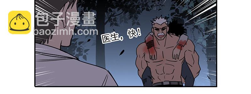 《速度线（条漫版）》40-黎明和拯救（上） 第49页