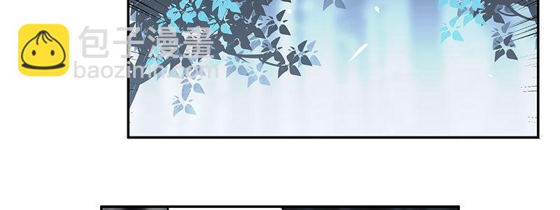 《速度线（条漫版）》39-奇迹（下） 第7页