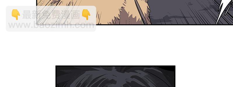 《速度线（条漫版）》37-消逝的生命（下） 第50页
