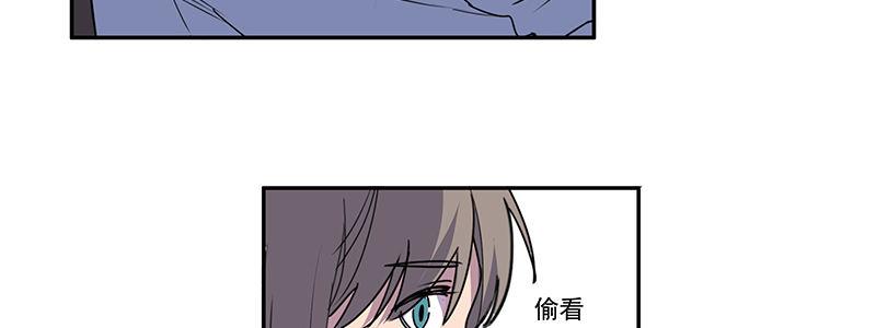 《速度线（条漫版）》42-镇上巡逻（上） 第18页