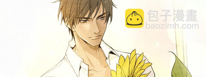 《速度线（条漫版）》42-镇上巡逻（上） 第37页