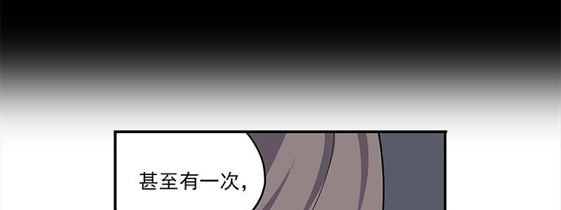 《速度线（条漫版）》41-黎明和拯救（下） 第34页