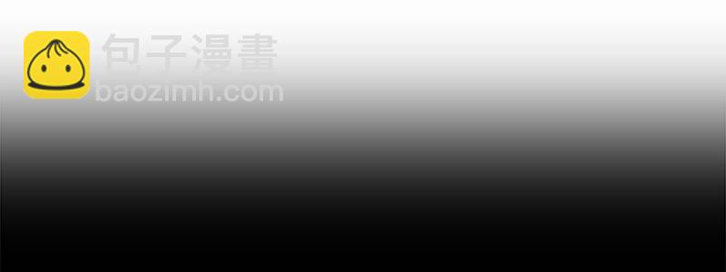 《速度线（条漫版）》41-黎明和拯救（下） 第48页