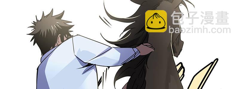 《速度线（条漫版）》44-“马”路有马！（上） 第49页