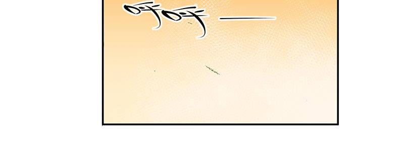 《速度线（条漫版）》46-偷马贼（上） 第36页