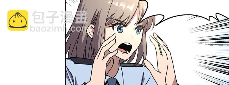 《速度线（条漫版）》45-“马”路有马！（下） 第22页