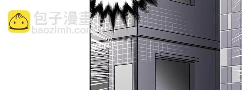 《速度线（条漫版）》45-“马”路有马！（下） 第36页