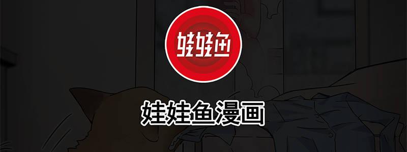 《速度线（条漫版）》45-“马”路有马！（下） 第3页