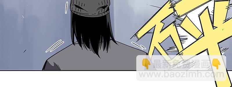 《速度线（条漫版）》48-交易（上 ） 第17页