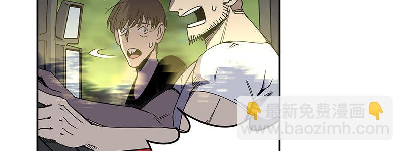 《速度线（条漫版）》47-偷马贼（下） 第36页