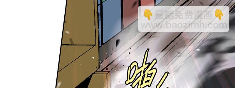 《速度线（条漫版）》52-胜负心（上） 第45页