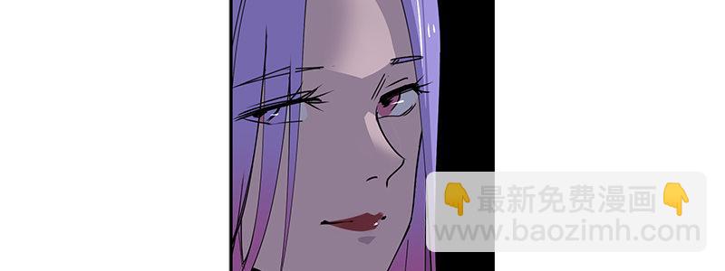 《速度线（条漫版）》50-港口竞速（上） 第15页