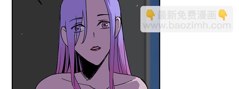 《速度线（条漫版）》50-港口竞速（上） 第21页