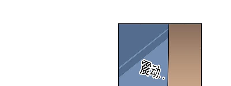 《速度线（条漫版）》49-交易（下） 第15页
