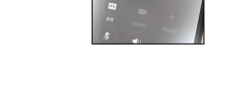 《速度线（条漫版）》49-交易（下） 第26页