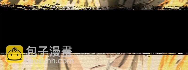 《速度线（条漫版）》49-交易（下） 第44页