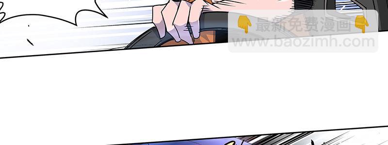 《速度线（条漫版）》52-胜负心（上） 第32页