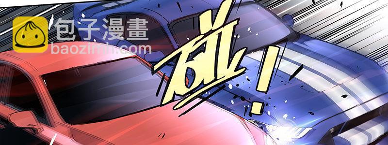 《速度线（条漫版）》52-胜负心（上） 第33页