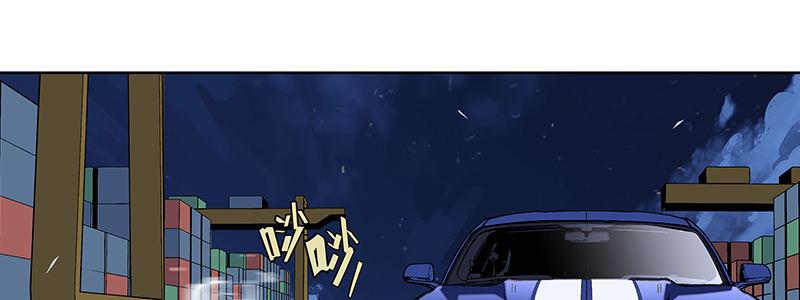 《速度线（条漫版）》52-胜负心（上） 第49页