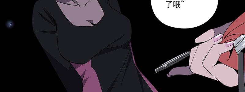 《速度线（条漫版）》50-港口竞速（上） 第34页