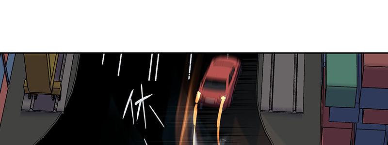 《速度线（条漫版）》51-港口竞速（下） 第5页