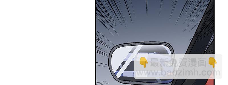 《速度线（条漫版）》51-港口竞速（下） 第9页