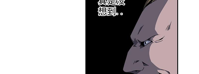 《速度线（条漫版）》54-斗兽（上） 第29页