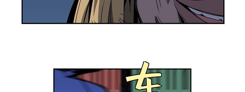 《速度线（条漫版）》54-斗兽（上） 第37页