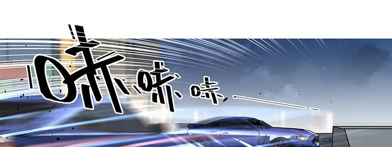 《速度线（条漫版）》54-斗兽（上） 第48页